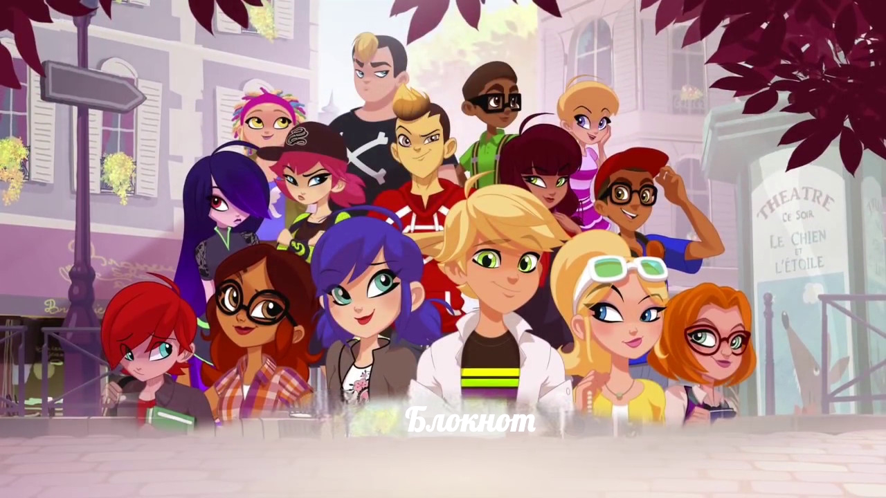 Истории Парижа